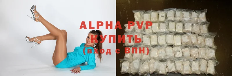 Alpha PVP мука  нарко площадка телеграм  Богучар 