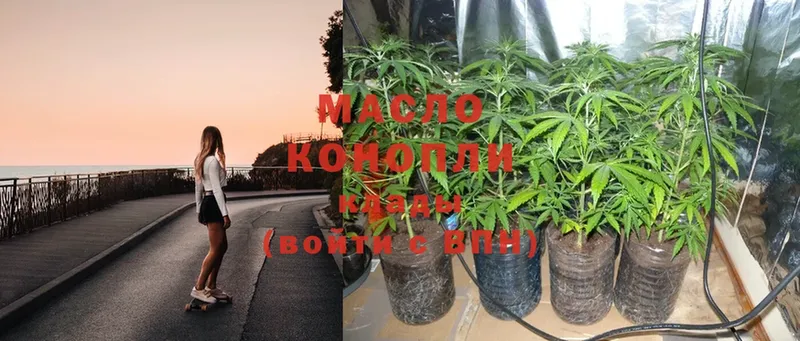 mega как зайти  Богучар  ТГК THC oil 